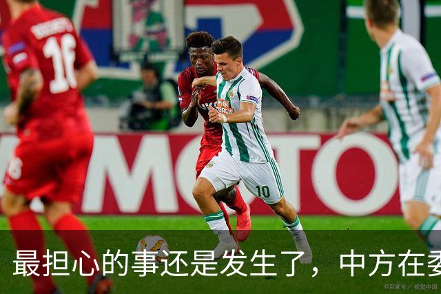 最担心的事还是发生了，中方在委内瑞拉的油田，将被美国强行接管